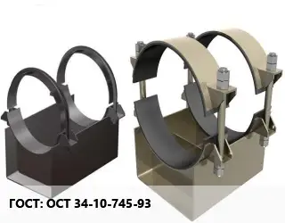 Опора трубопровода ОСТ 34-10-745-93